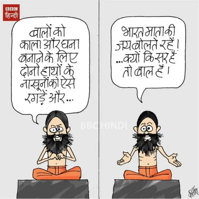 कार्टून