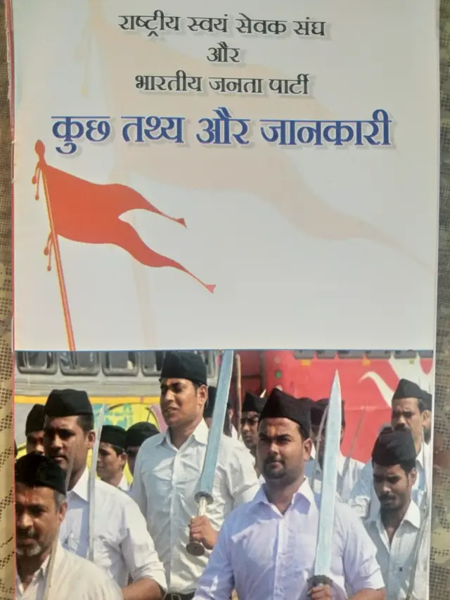 कांग्रेस, सावरकर