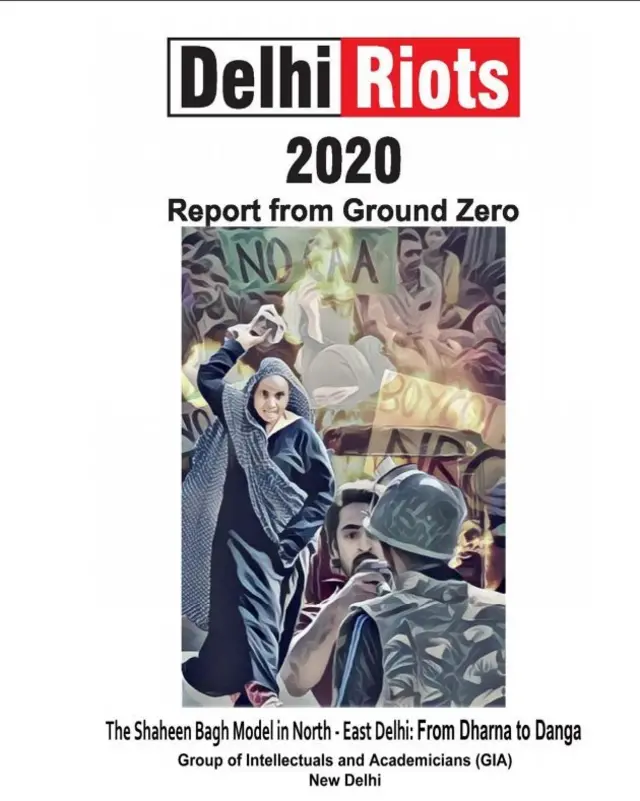 दिल्ली हिंसा के पीछे अर्बन नक्सल और जिहादी नेटवर्क?