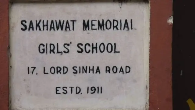 रुक़ैया