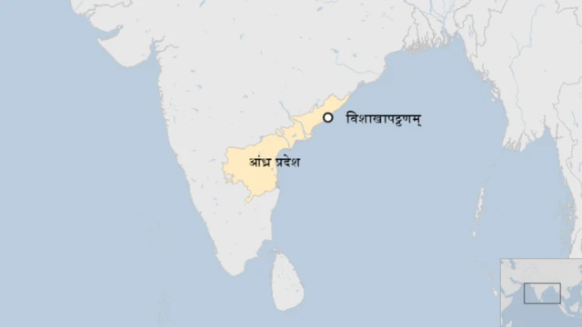 विशाखापट्टणम