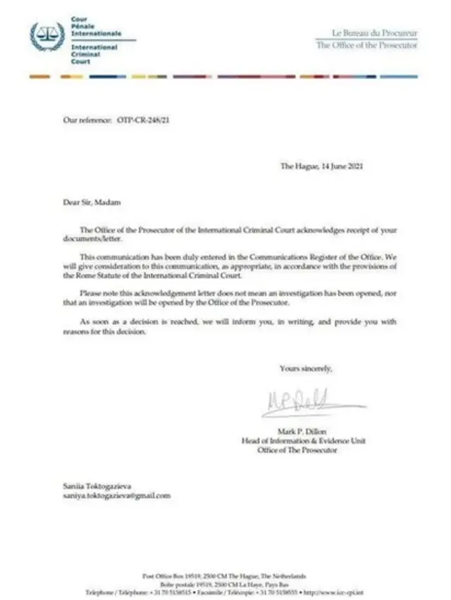 Халқаро Жиноят суди хати