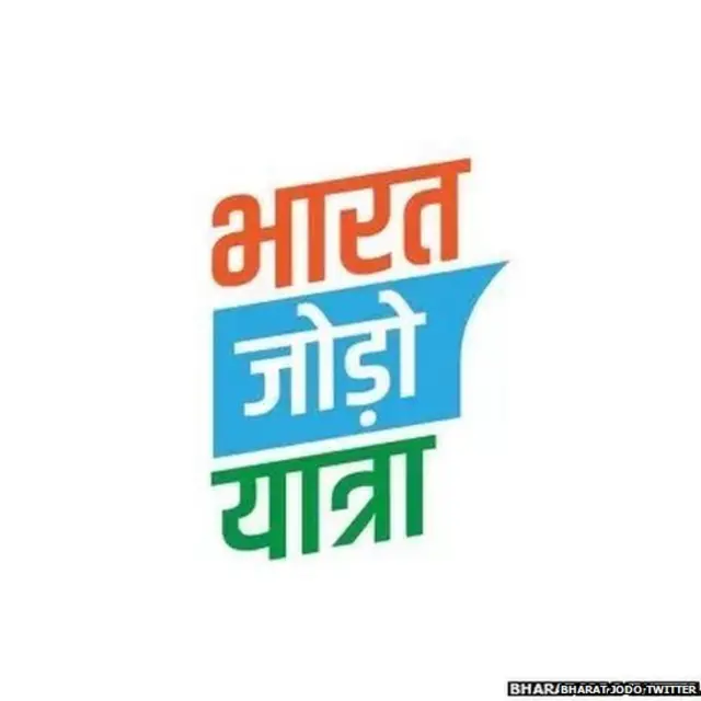 भारत जोडोचा लोगो