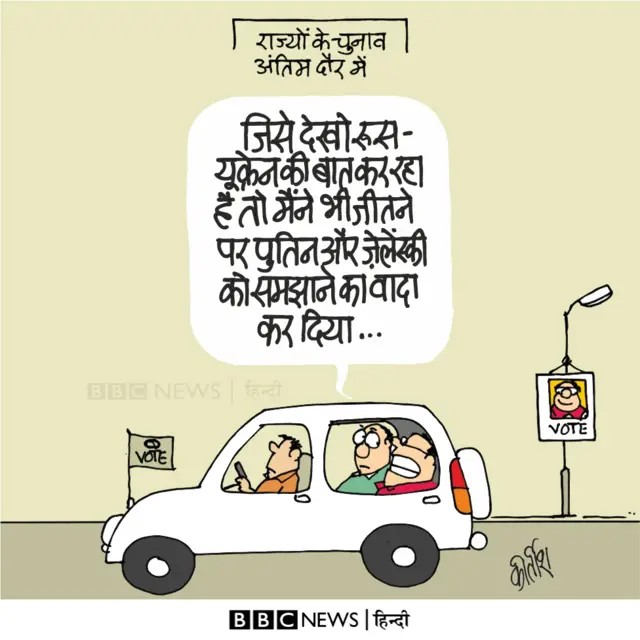 कार्टून