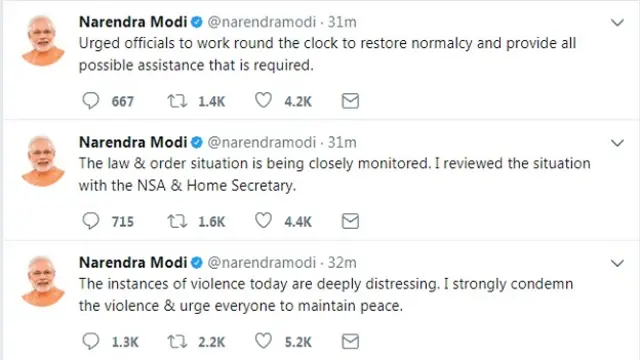 नरेंद्र मोदी