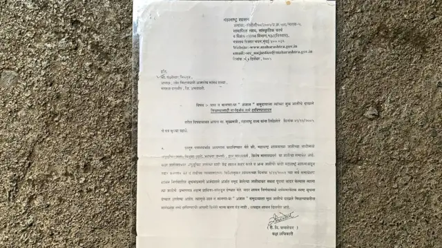 अजात, गणपती महाराज