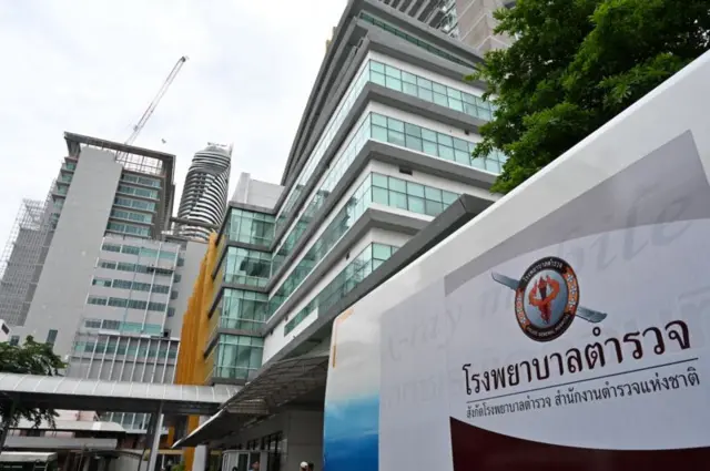 รพ.ตำรวจ