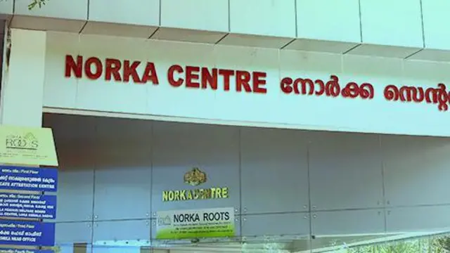 ஜோர்டான், கேரளா, புலம்பெயர் தொழிலாளர், கேரள நபர் சுட்டுக் கொலை, இஸ்ரேல் – ஜோர்டான் எல்லை , திருவனந்தபுரம், தாமஸ் கேப்ரியேல், அம்மான் 