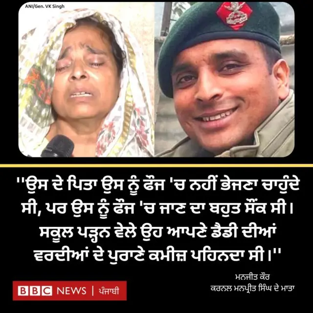 ਮਨਪ੍ਰੀਤ ਸਿੰਘ