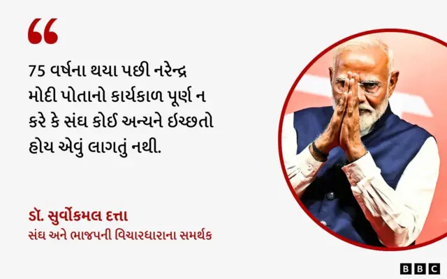 ડૉ સુર્વોકમલ દત્તાના વિચાર