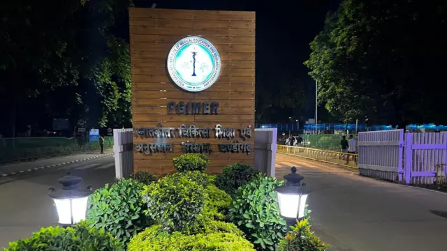 ਪੀਜੀਆਈ ਚੰਡੀਗੜ੍ਹ