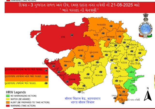 બીબીસી ગુજરાતી હવામાન વેધર અપડેટ વરસાદ ચોમાસું