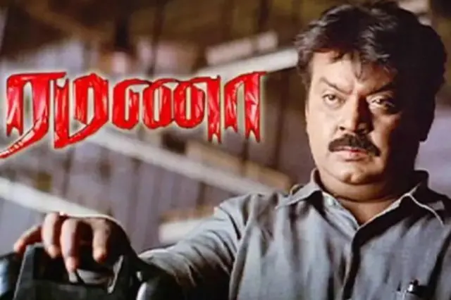 விஜயகாந்த் காலமானார்