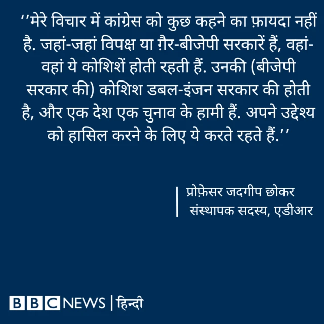 कोट बॉक्स