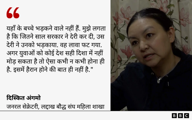 लद्दाख बौद्ध संघ महिला शाखा की जनरल सेक्रेटरी दिस्कित अंगमो