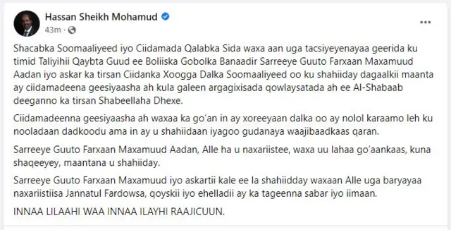 Qoraalka tacsida ee madaxweyne Xasan Sheekh