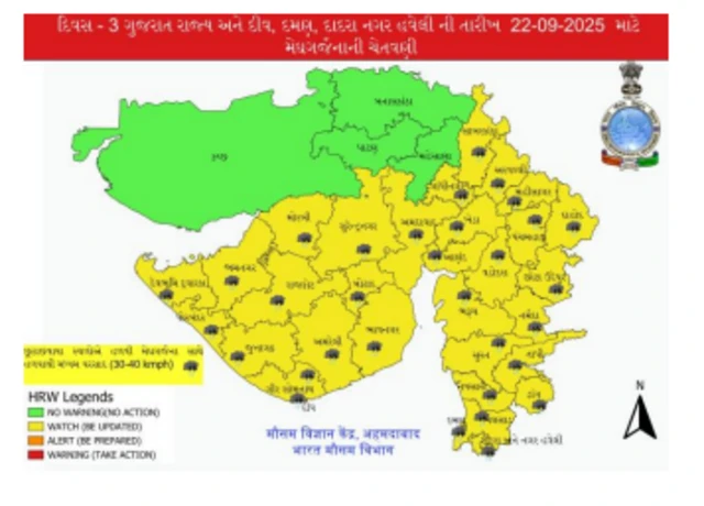 ગુજરાત, નવરાત્રિ દરમિયાન વરસાદ પડશે, હવામાન વિભાગની આગાહી, ચોમાસું, બીબીસી ગુજરાતી