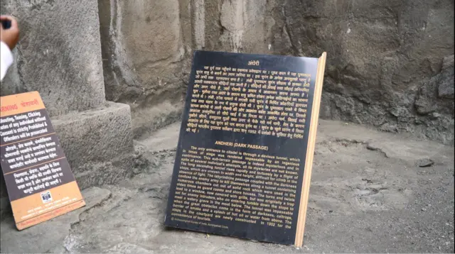 किल्ल्यात प्रवेश करण्यासाठीची अद्भुत अंधारी