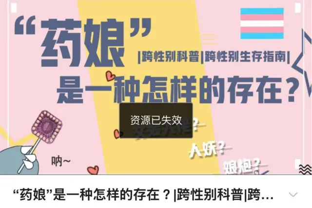 鄧梓糯創作的影片:「藥娘」是一種怎樣的存在?