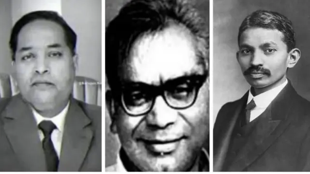 అంబేడ్కర్, లోహియా, గాంధీ