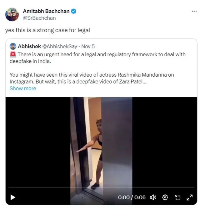 రష్మిక మందన్న