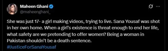 ਮਹੀਨ ਗਨੀ