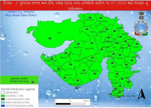 બીબીસી ગુજરાત વરસાદ ચોમાસું સૌરાષ્ટ્ર કચ્છ દક્ષિણ ગુજરાત વાવેતર