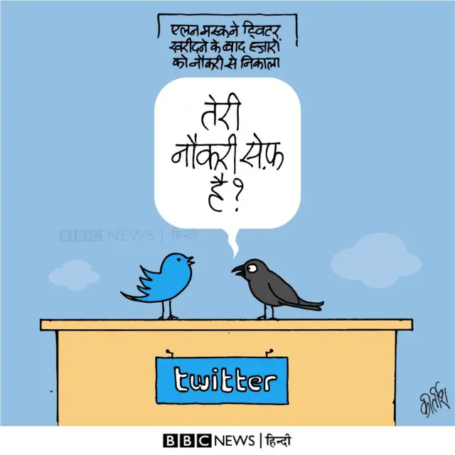 कार्टून