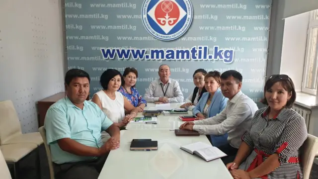 Мамлекеттик тил комиссиясы