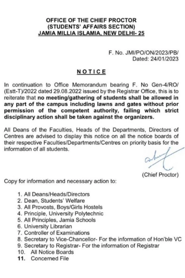 ਯੂਨੀਵਰਸਿਟੀ ਵੱਲੋਂ ਜਾਰੀ ਪੱਤਰ