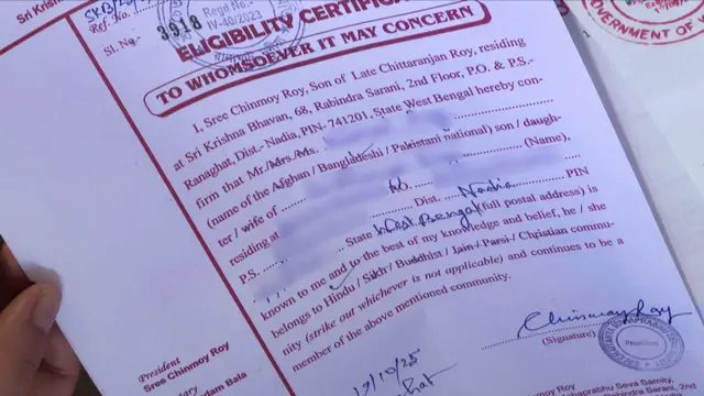 एक हिंदू पुष्टि कार्ड की तस्वीर