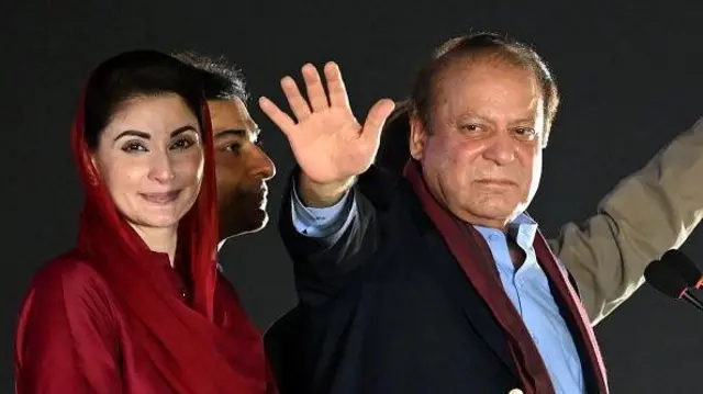 نواز 