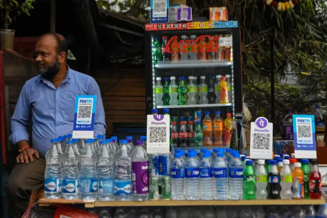 யுபிஐ பணப் பரிவர்த்தனை