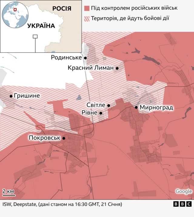 Карта боїв за Покровськ і Мирноград.