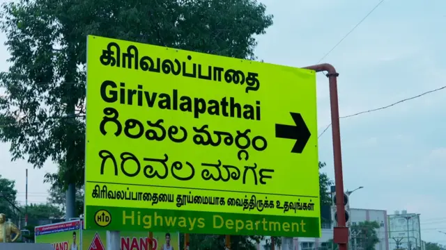 திருவண்ணாமலை, சீரியல் நடிகை அர்ச்சனா ரவிச்சந்திரன், ரீல்ஸ் சர்ச்சை