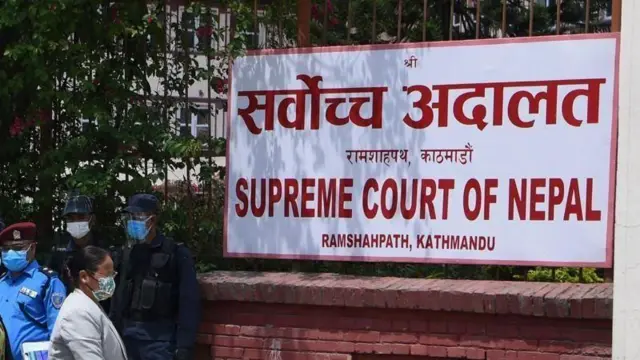 सर्वोच्च अदालत 