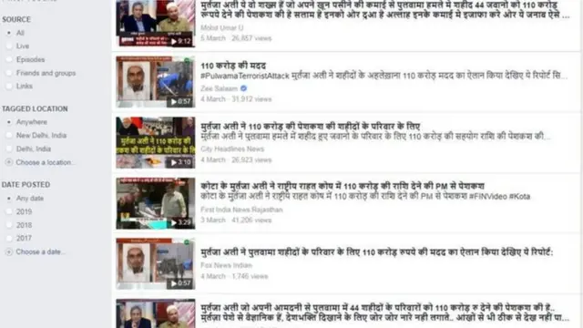 मुर्तझा अली