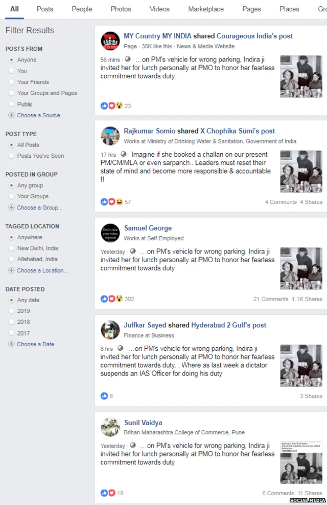 ਵਾਇਰਲ ਦਾਅਵੇ