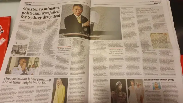 ธรรมนัส