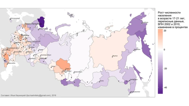 Карта наиболее привлекательных для молодежи регионов