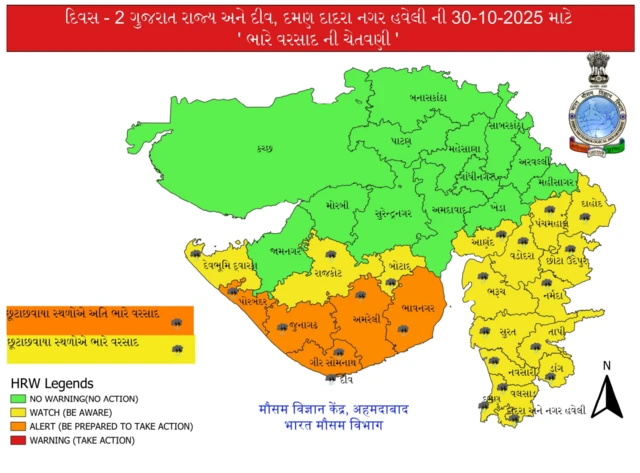 બીબીસી ગુજરાતી હવામાન વરસાદ ચોમાસું વેધપ અપડેટ તાપમાન વાવાઝોડું ડિપ્રેશન