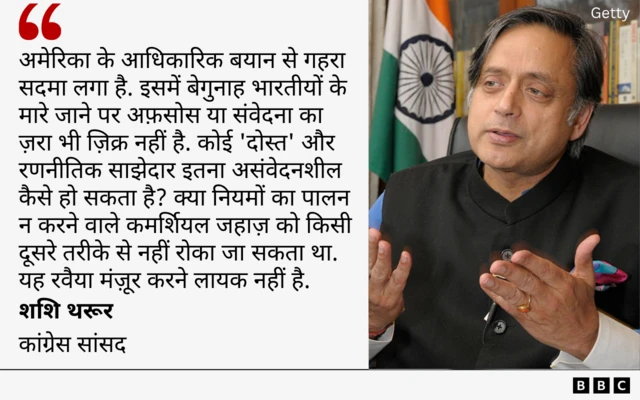 शशि थरूर कोट