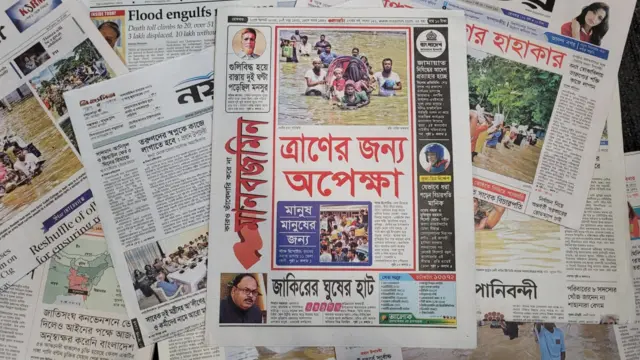 পত্রিকা