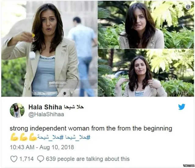 ਹਾਲਾ ਸ਼ਿਹਾ