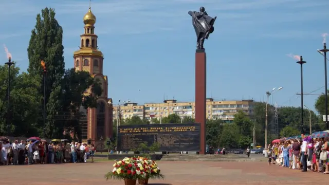 Кривий Ріг