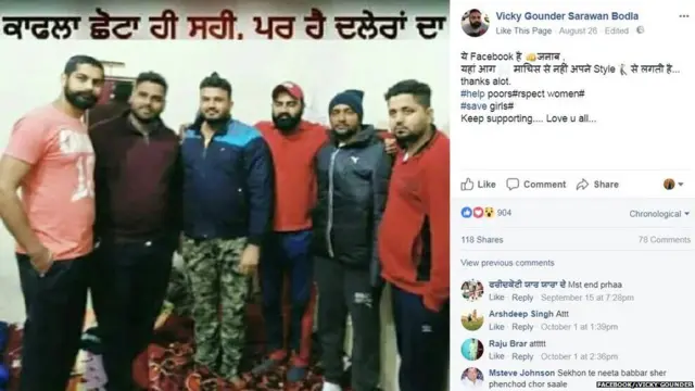 ਵਿੱਕੀ ਗੌਂਡਰ