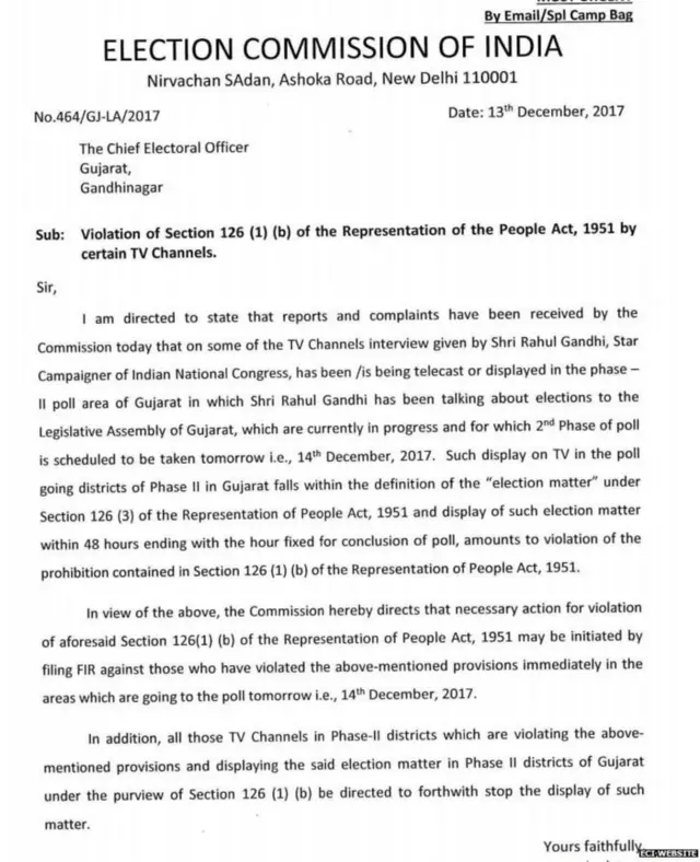 ચૂંટણી પંચની નોટિસ