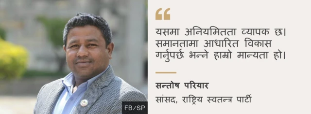 साङ्केतिक तस्बिर 