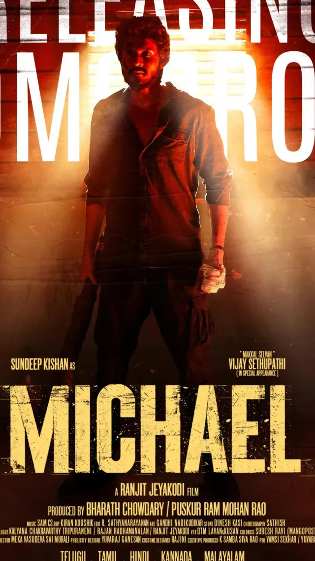 మైఖేల్ సినిమా పోస్టర్