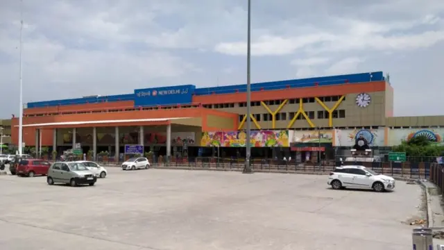 नवी दिल्ली